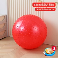 Грипкий драконский мяч (красный 85 см)