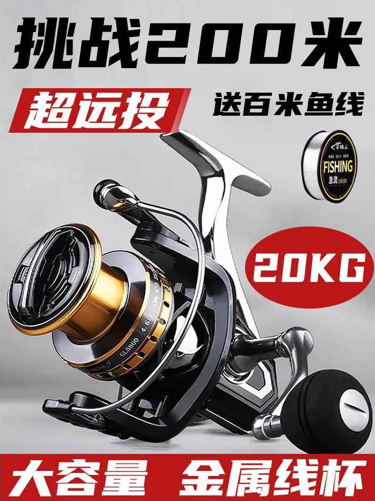 德国全金属纺车轮无间隙海竿锚杆远投海钓10000型防海水鱼线轮