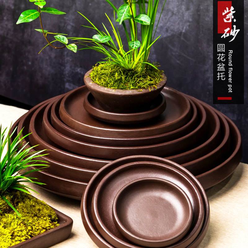 紫砂托盘盆景花托花盆接水底盘陶瓷长方形圆盆托花盘底座底托垫底