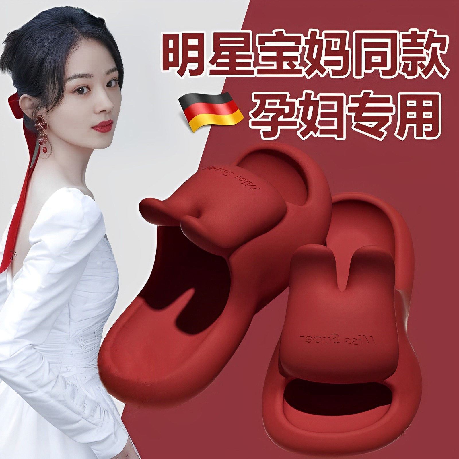 孕妇专用防滑拖鞋脚浮肿宽松女士夏季2026新款抗菌不臭脚eva软底图片