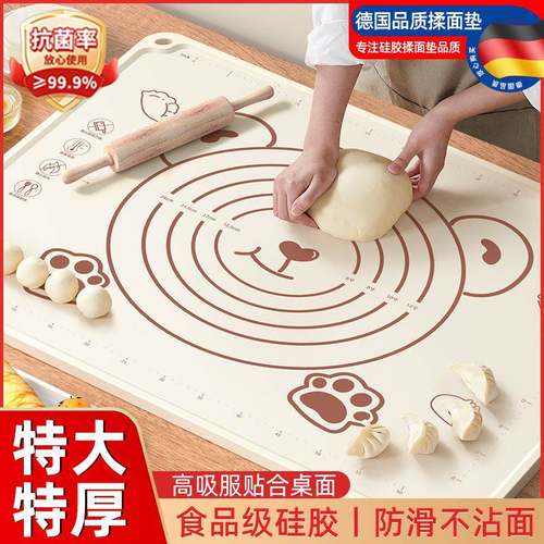 德国食品级矽胶揉面 面垫加厚加大防滑家用擀面 面垫水饺面 面点