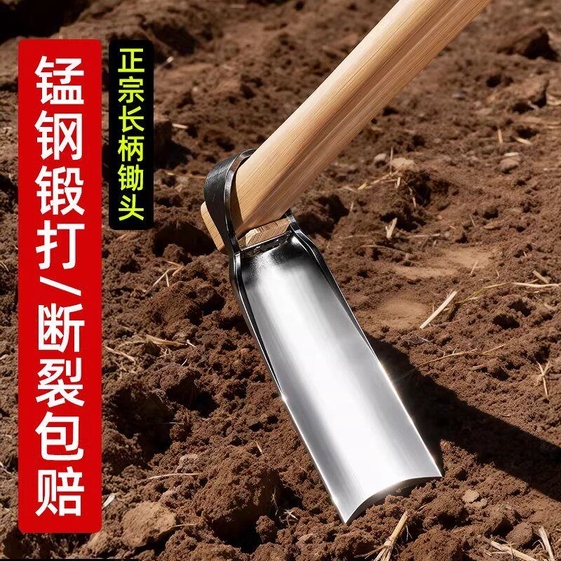 农用锄头家用种菜锰钢锄草镢头挖土刨地挖笋专用工具大全老式农具