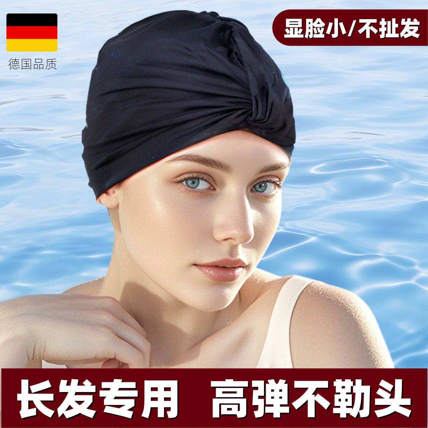泳帽女款长发不勒头防水布帽高颜值成人女士游泳帽子大号加大头围