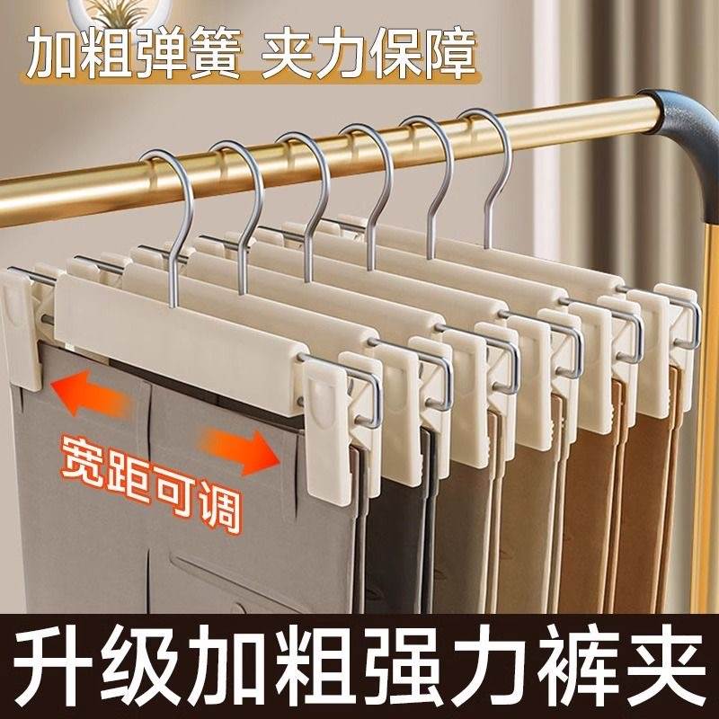 德国品质裤夹子家用无痕防滑多功能晾衣架衣柜挂衣jk裤子专用裤架