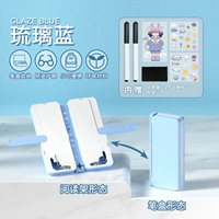 [Обновить три-использование] изысканные наклейки Liuli Blue-Send