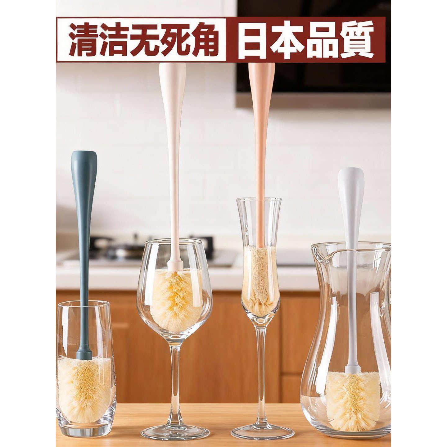 日本杯刷洗杯子专用刷子水杯清洗神器长柄无死角家用奶瓶刷清洁刷