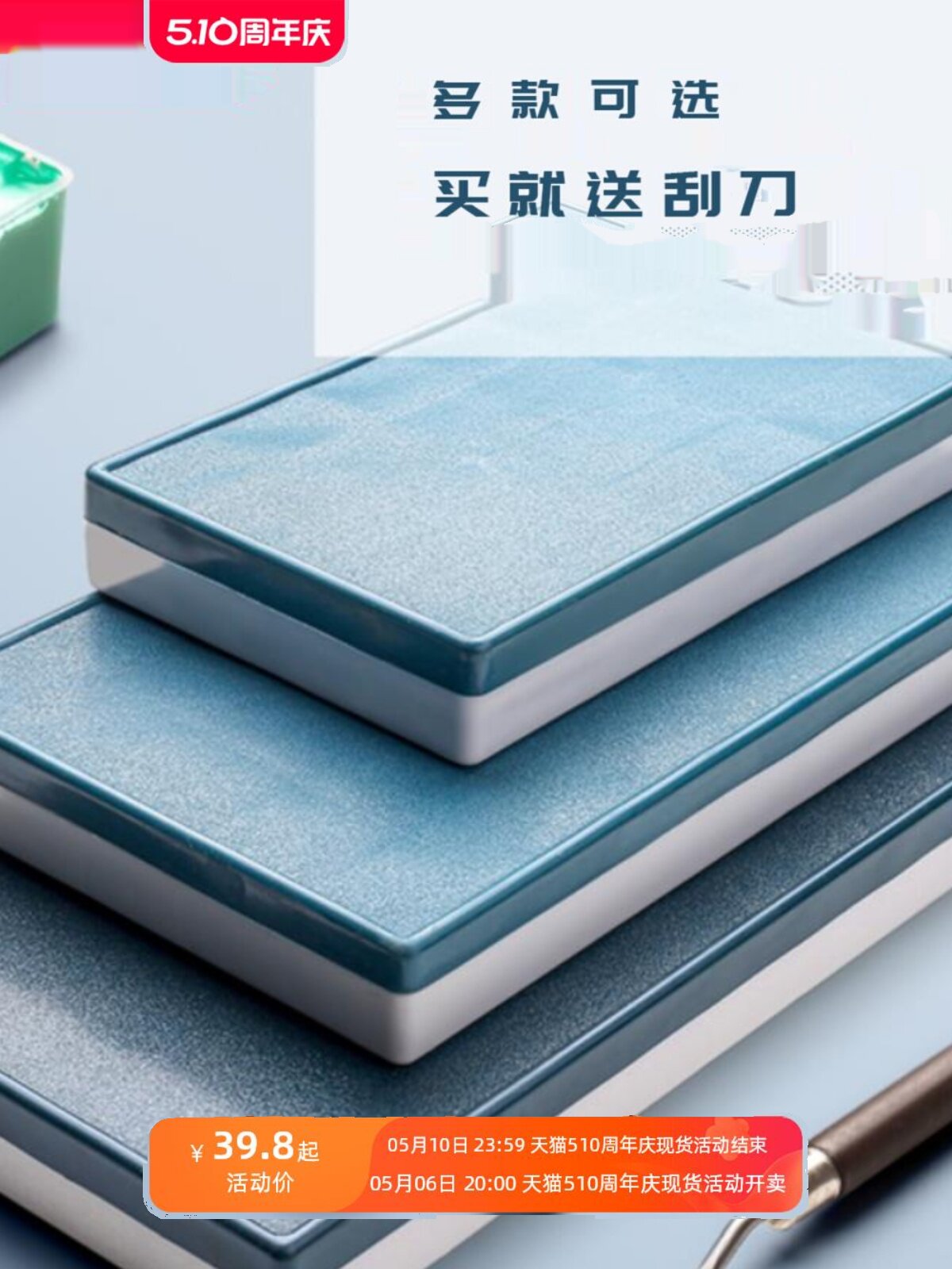 24格36格软盖颜料盒调色盒盘水粉水彩画48格便携保湿密封带盖24色