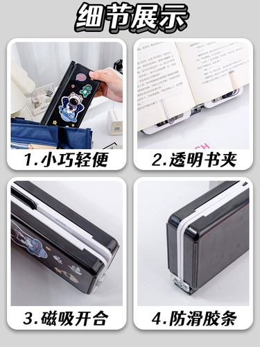 Универсальный пенал для мальчиков, чтение, детская книжная полка для школьников