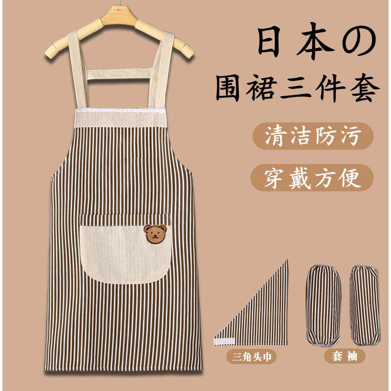 2026新款围裙袖套帽子三件套家用厨房做饭罩衣棉麻洋气女围腰套装
