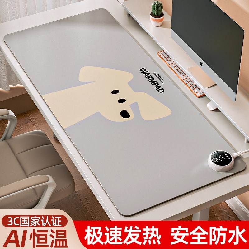 2025新款加热鼠标垫办公室智能数显暖桌垫学生写作业桌面发热垫子
