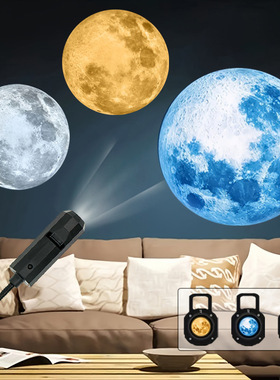 USB星空投影夜灯可换灯片灯车载家用LED氛围投影灯usb星空小夜灯