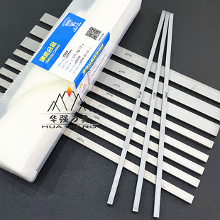 株洲钻石牌硬质合金刀条YG6A钨钢长条超硬高耐磨机床车刀切割刀片