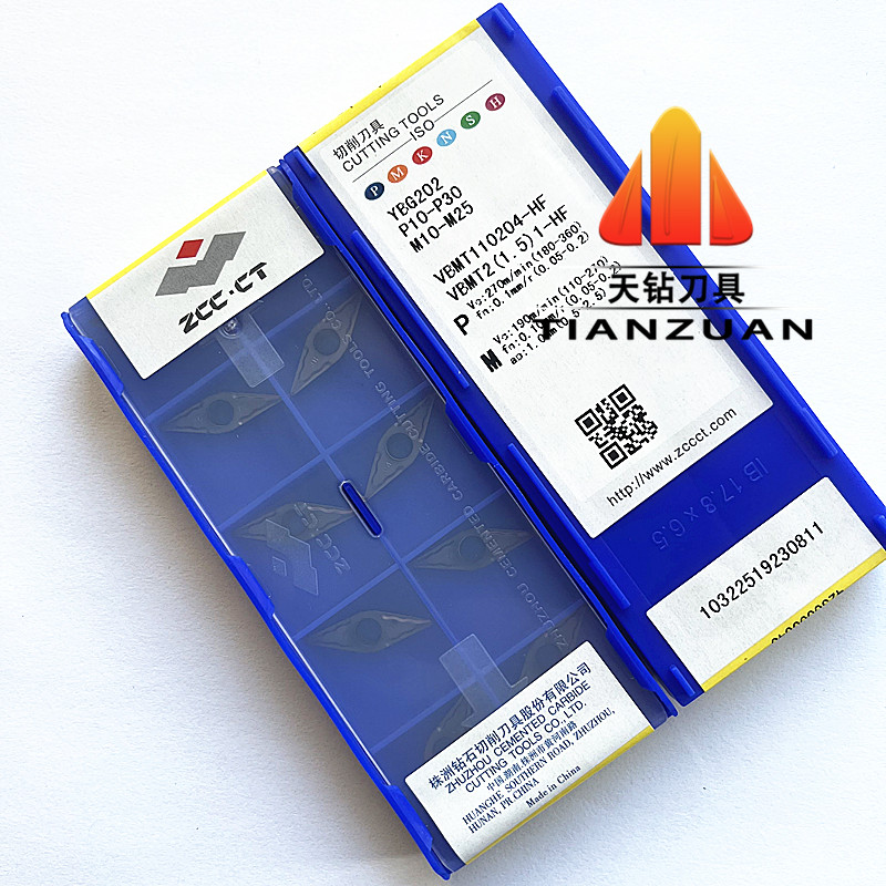 长城淬火钢刀片AP105 TNMG160404-BF2 TNMG160408-BF1 BM1 BM2 GF