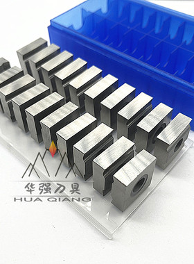 株洲硬质合金机夹铣刀片41605H 41905H 42510H8 方形带孔耐磨高硬