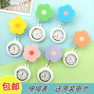 护士表挂表可爱花朵卡通表学生考试表石英机芯电子表医护胸牌表