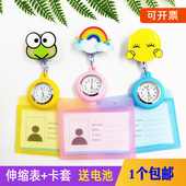 护士表挂表可伸缩胸表怀表石英电子数字可爱时尚 防水卡套 卡通女款