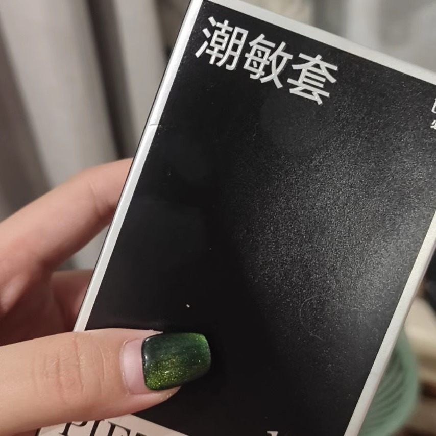 beU必遇超薄玻尿酸润滑避孕套