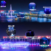 水幕投影水幕发生器水幕裸眼3d电影水上造影水景喷泉水幕灯光制作