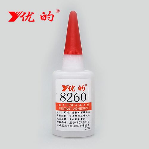 横沥优的8260胶水低白化502瞬间强力接着剂玻璃木材家具亚克力20g