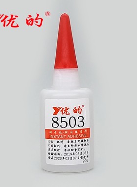 松岗503瞬间强力接着剂金属橡胶塑料饰品陶瓷铝合金优的8503胶水