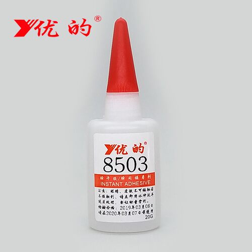 松岗503瞬间强力接着剂金属橡胶塑料饰品陶瓷铝合金优的8503胶水