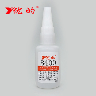 8400软性瞬干胶强力快干胶粘橡胶条耳机手环手机壳胶垫手套皮划艇