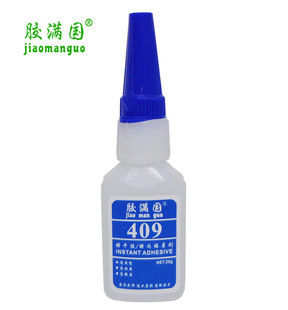 胶满国409胶水金属塑料模具粘接剂快干强力胶不锈钢铝合金胶水20g