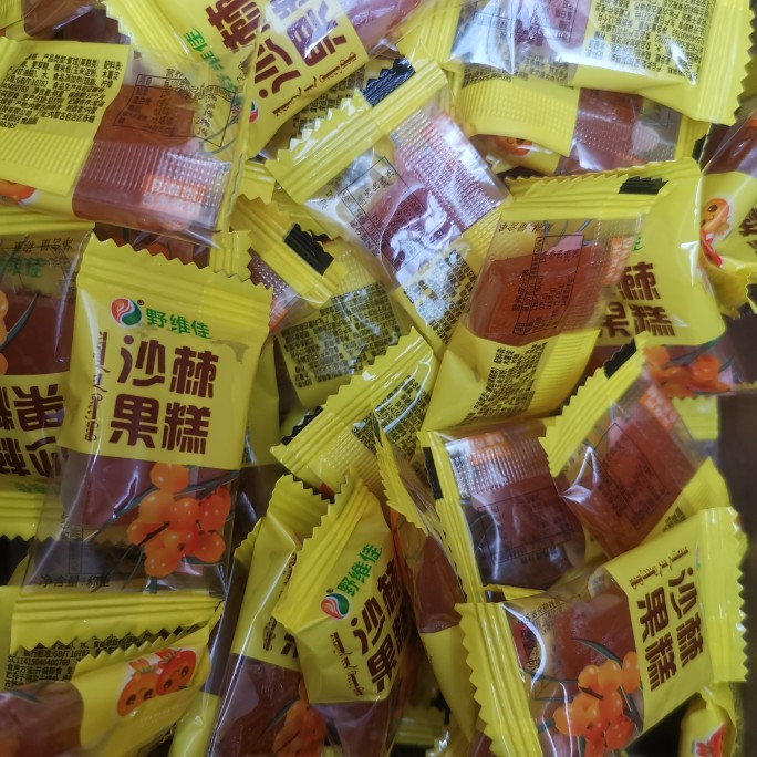 维佳果糕零食小吃内蒙古包邮沙棘