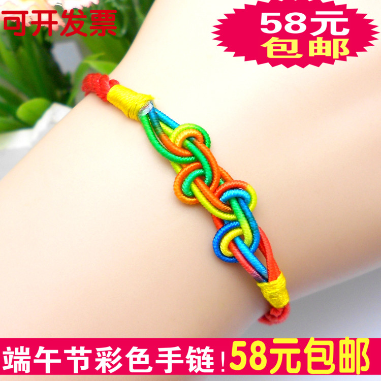 端午节五彩手绳手链 手工编织五绳