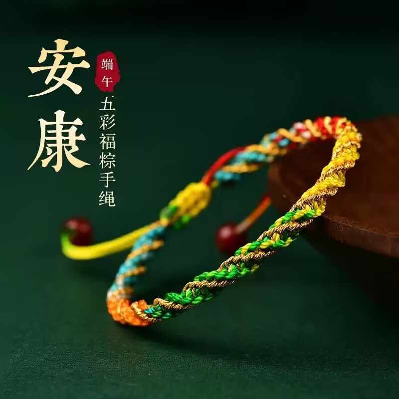 2025非金属布艺手链手工编织