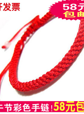 手工本命年红色高考编织玉米结