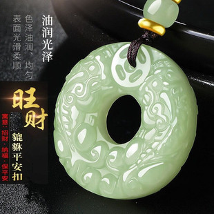 天然玉石貔貅吊坠平安扣和田玉色玉坠男女款玉佩玉石项链节日礼物