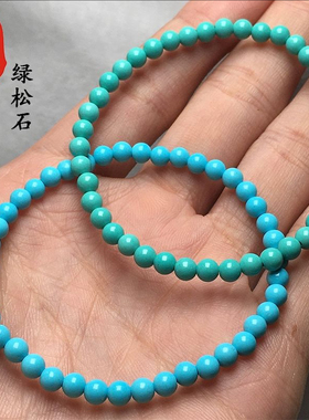 原矿天然绿松石手串手链