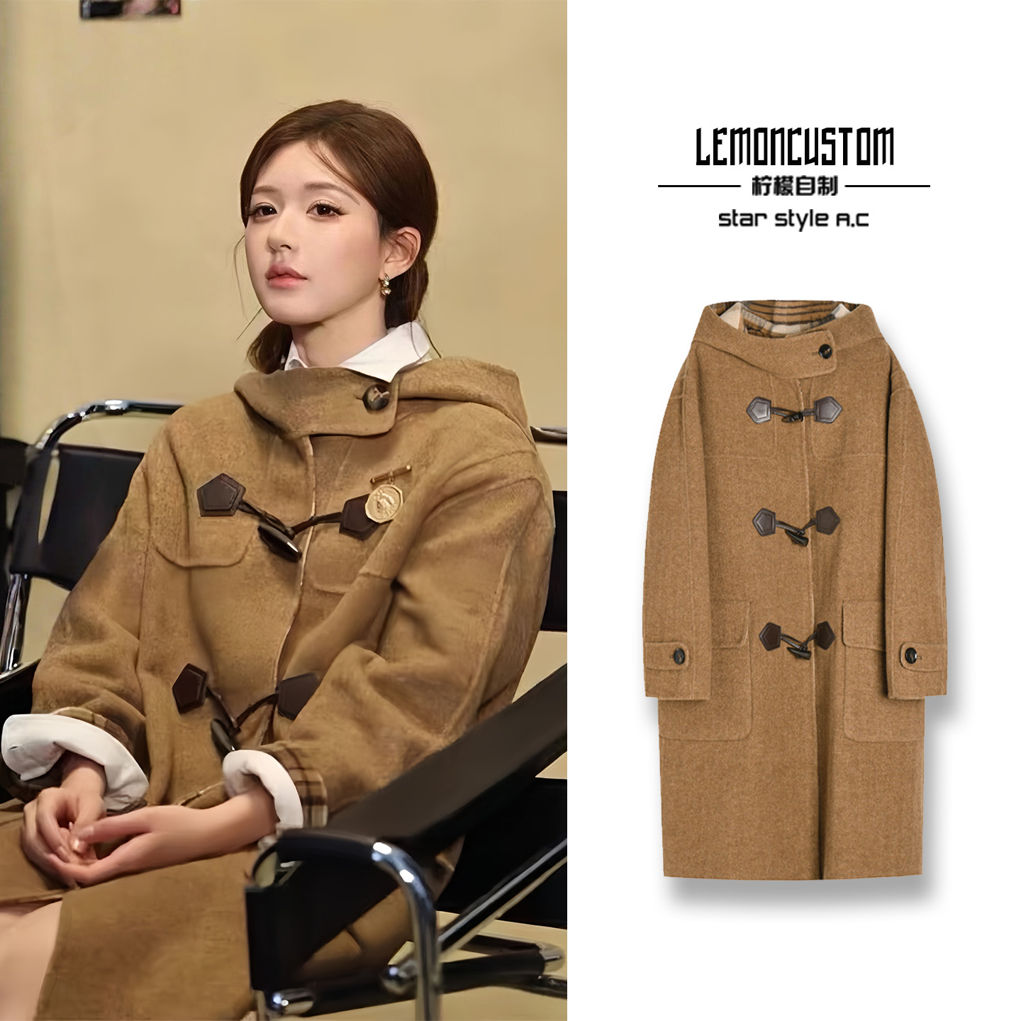 【露思同款】牛角扣大衣女