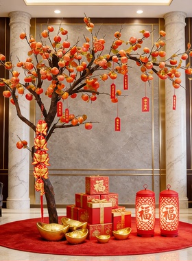 仿真柿子树2026许愿树仿真树酒店大堂新年造景假树大型落地装饰