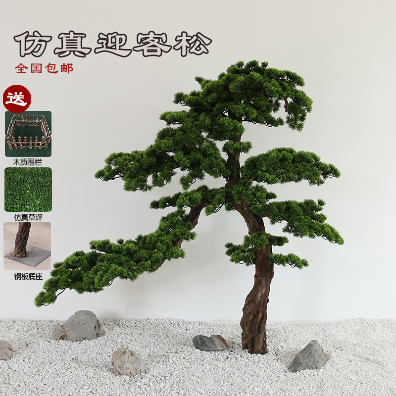 仿真迎客松盆景大型假树摆件景观松树罗汉松酒店玄关装饰禅意枯山|msdalam kategori penghantaran bunga/bunga simulasi/tumbuhan berkebun, bunga tiruan/tumbuh-tumbuhan hijau/Buah-buahan dan sayur-sayuran siap (baru), tumbuhan simulasi - dari Buy2taobao.com untuk memberikan perkhidmatan ejen Taobao profesional membeli