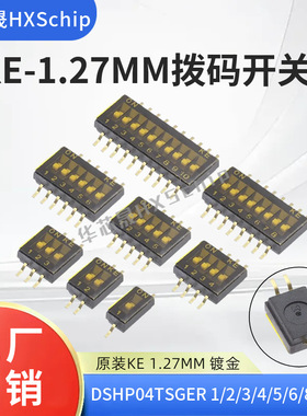 工厂直销原装KE 1.27MM 1/2/3/4/5/6/8/10P位拨码开关DSHP02TSGER