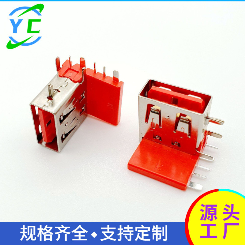 USB侧插大电流母座5PIN适用小米PD快充充电母座2.0A母侧立式5A