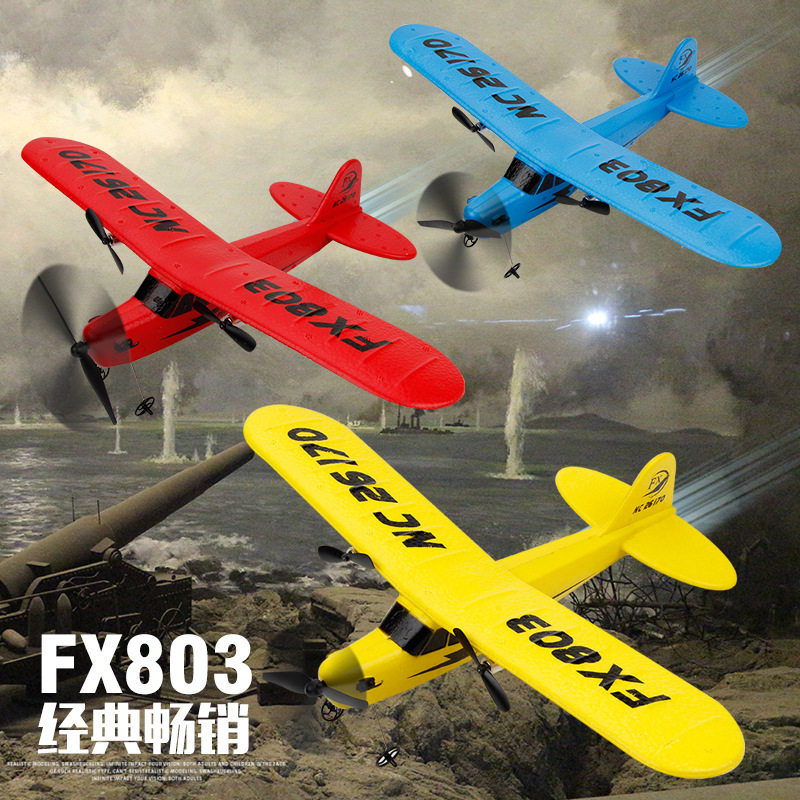 泡沫航空固定翼儿童玩具遥控飞机
