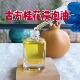 草本疗愈桂花浸泡油清爽不油腻秋冬日养肤植物肌肉放松润肤按摩油