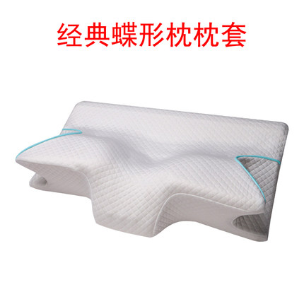 老客户枕套专拍 枕岛16CM20CM高度 蝶形深度睡眠枕套 颈椎枕枕套