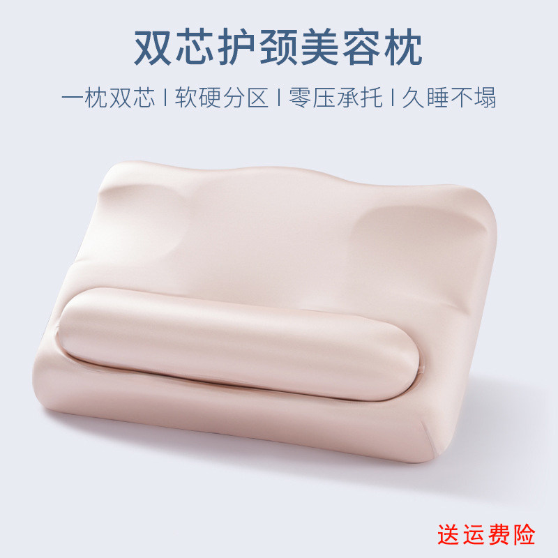 侧睡不压脸记忆棉牵引助眠枕