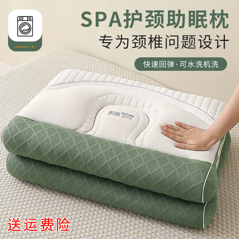 罗妮优选止鼾枕头护颈椎助睡眠图片