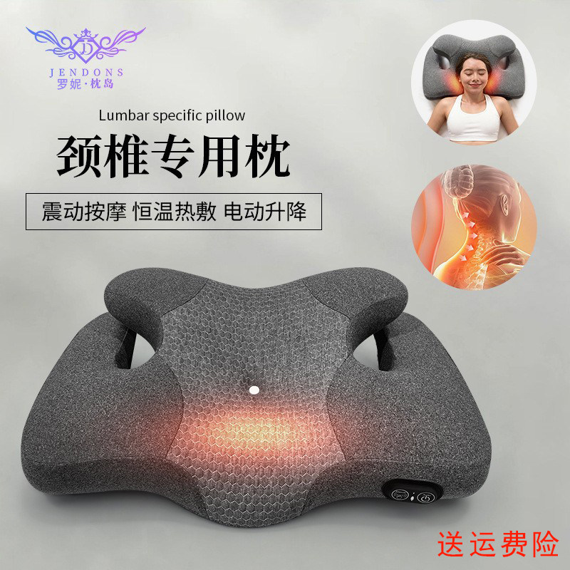 枕岛优质颈椎专用按摩热敷枕