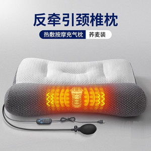 反牵引颈椎修复打呼噜治疗枕头