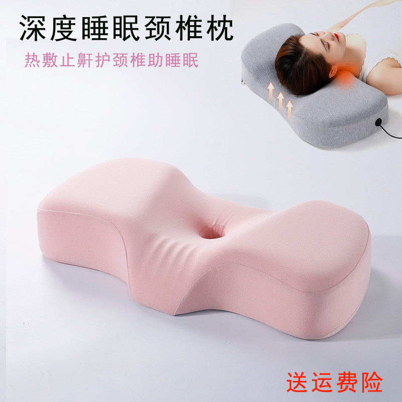 打呼噜止鼾记忆棉热敷加热颈椎枕