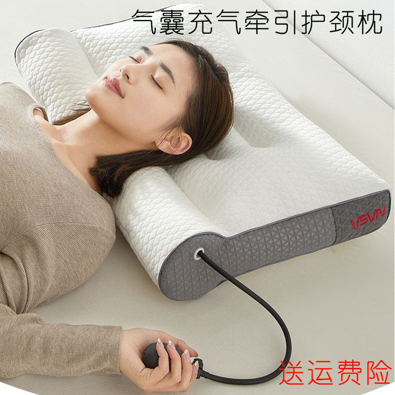 气囊充气牵引护颈助眠不塌陷枕
