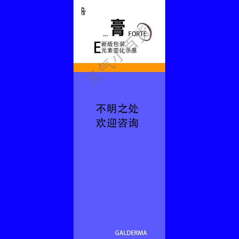 E膏 痘痘暗疮凝胶15克男女士专用深层祛痘正品粉刺毛孔精华学生