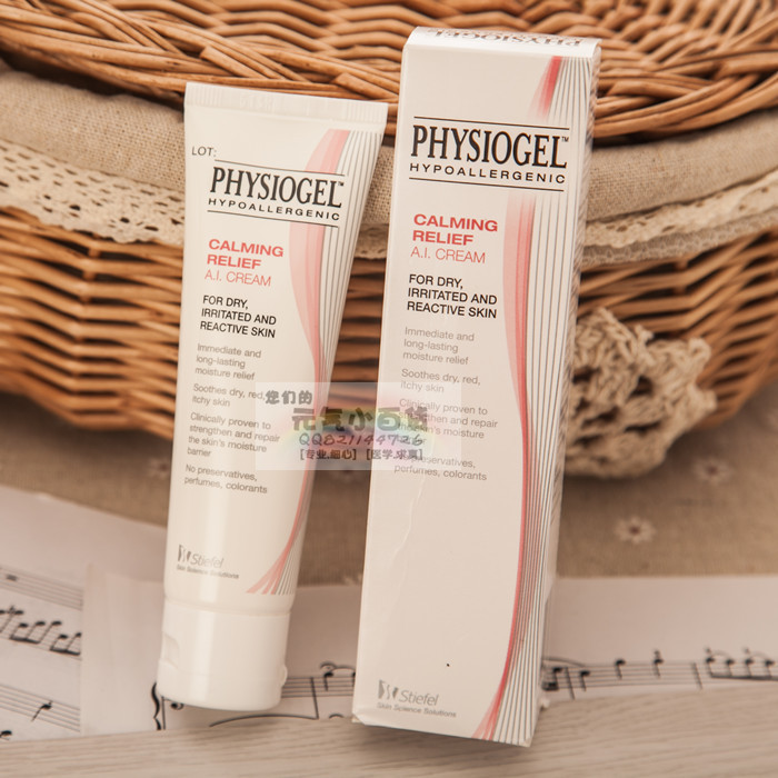 Physiogel霏丝佳抗敏舒緩乳霜 Physiogel AI CREAM 50克