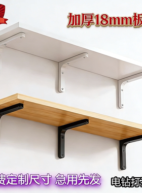 墙上置物架一字隔板定制木板墙面卧室书架挂墙铁艺壁挂搁板三角架